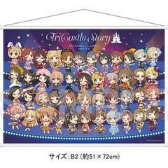 アイドルマスターシンデレラガールズ　タペストリー　ライブ限定