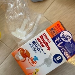 ピジョン 哺乳瓶 まぐまぐ 等セット の画像