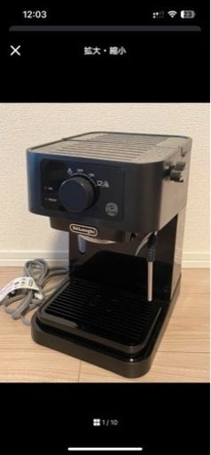 家電 キッチン家電 コーヒーメーカー