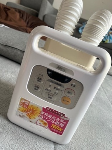 カラリエ　ツインノズル