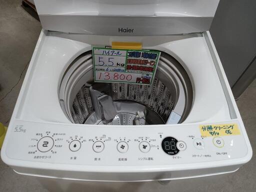 配送可【ハイアール】5.5K洗濯機★2018年製　分解クリーニング済/6ヶ月保証付　管理番号11404