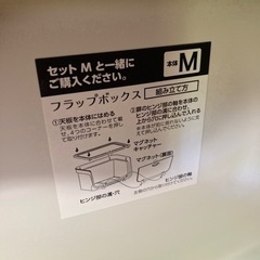 ⭐️決まりました！収納ボックスの画像