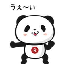パンダ好きな方と友達になりたい！
