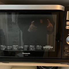 0円です！！パナソニック オーブンレンジ 26L NE-MS261-K