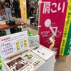 🔴本日4/14(日) 体験会、開催中‼️