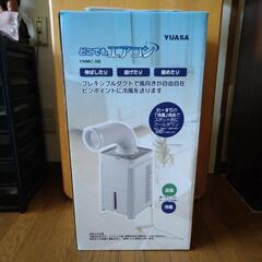 家電 キッチン家電 電気ポット