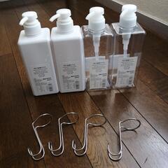 生活雑貨 家庭用品 バス用品