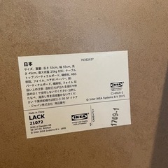 IKEA サイドテーブル　LACK ホワイトの画像