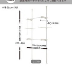 生活雑貨 洗濯用品 物干し竿、ロープの画像