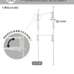 生活雑貨 洗濯用品 物干し竿、ロープの画像