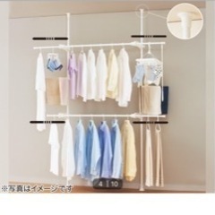 生活雑貨 洗濯用品 物干し竿、ロープの画像