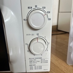 家電 キッチン家電 電子レンジの画像