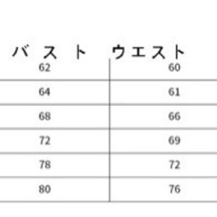 ピアノ発表会等用　ドレス150センチの画像
