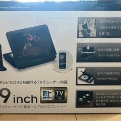 家電 ポータブルDVDプレイヤーの画像