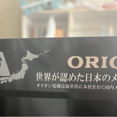 液晶テレビ ORION32型の画像