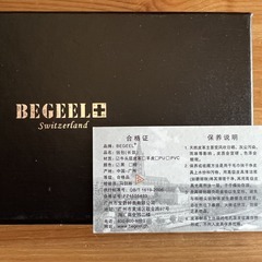 BEGEEL Switzerland 新品未使用！！！