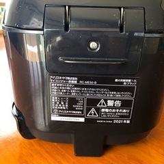 アイリスオーヤマ マイコン炊飯 ジャーの画像