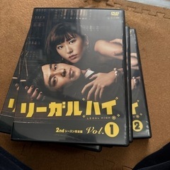 リーガルハイ セカンドシーズン