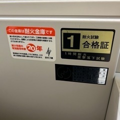 コクヨ 耐火金庫1の画像