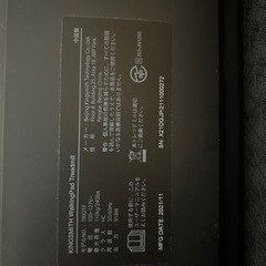 ルームランナー(マット付き)の画像