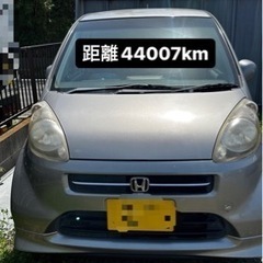 車体本体