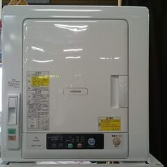 【愛品倶楽部柏店】保証充実 日立2019製5.0kg衣類乾燥機D...