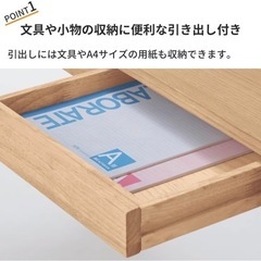 ワークデスク　ナチュラルの画像