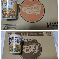 くらしモアヌードル担々麺1ケース(71g ✕12食入)


くらしモアヌードルカレー1ケース(71g ✕12食入の画像