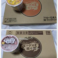 くらしモアヌードル担々麺1ケース(71g ✕12食入)


くら...