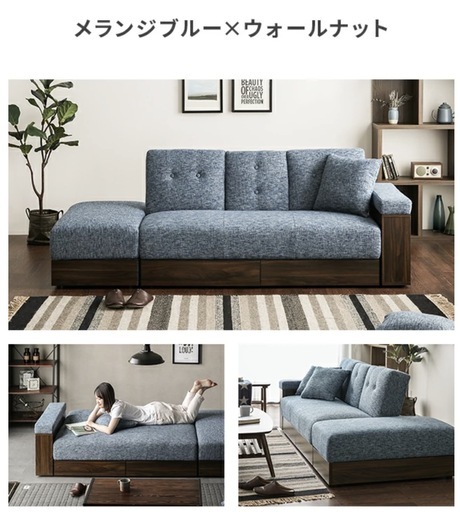 三人掛けソファー（ソファーベッドにもなります！）