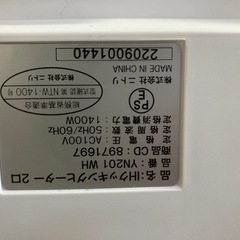 家電 キッチン家電 電磁調理器の画像