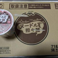 くらしモアヌードル担々麺1ケース(71g ✕12食入)

の画像