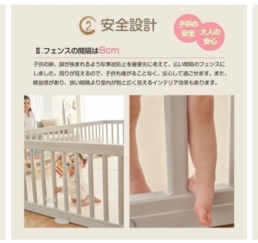 【決まりました】子供用品 ベビー用品 安全、保護グッズ