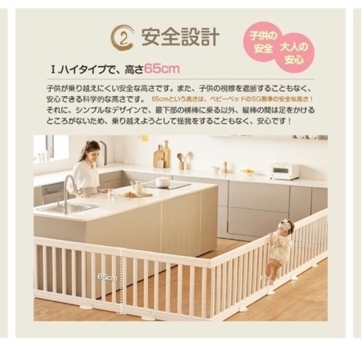 【決まりました】子供用品 ベビー用品 安全、保護グッズ