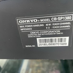 オンキヨー ONKYO CB-SP1380(B)テレビ台の画像