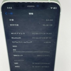 携帯電話/スマホ 携帯アクセサリーの画像
