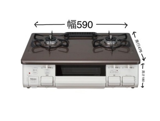 生活雑貨 調理器具 ガスコンロ