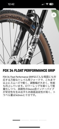 FOX 34 FLOAT PERFORMANCE GRIP 140mm