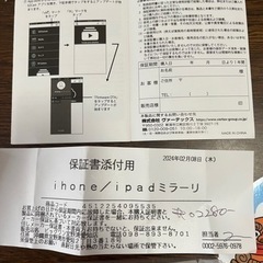 パソコン 周辺機器の画像