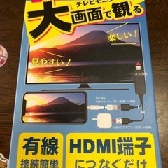 パソコン 周辺機器