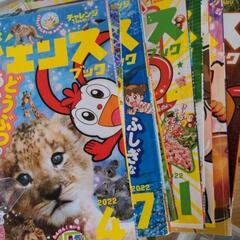 こどもチャレンジ 1年生 実験 絵本 