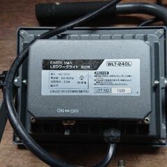 【LED 作業用ワークライト】 20W WLT-240Lの画像