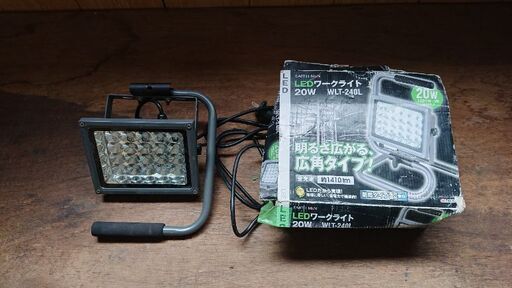 【LED 作業用ワークライト】 20W WLT-240L