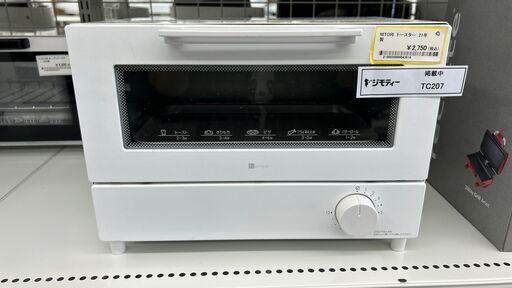 ★ジモティ割あり★ NITORI オーブントースター  21年製 動作確認／クリーニング済み TC207