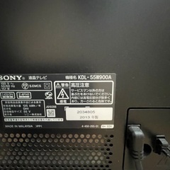 足が無いテレビとエアロバイク