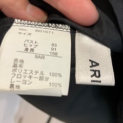パーティードレス9号の画像