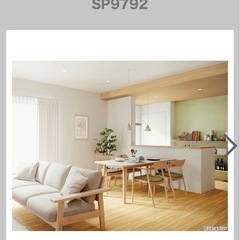サンゲツ　壁紙　SP9792 未使用分　の画像