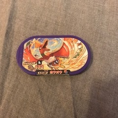 メザスタ
