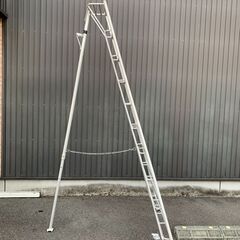【モノマニア四日市】【引き取り限定】　園芸脚立　10尺　アルミ三脚