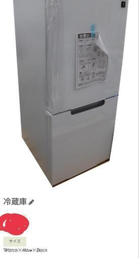 SHARP SJ-GD15H-B ノンフロン 冷凍 冷蔵庫 152L 2ドア 2021年製 シャープ 家電 キッチン家電 冷蔵庫